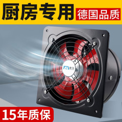 象马 家用大吸力中式油烟机抽油烟机厨房出租房小户型小尺寸老式排烟扇 6寸方形黑色
