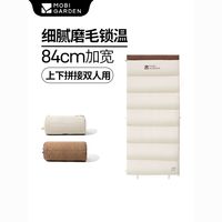 牧高笛 磨毛防寒 成人户外睡袋