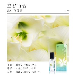 栖溪 香水雪山空谷玫瑰柠檬茶香持久留香男女高级原创香水官方正品