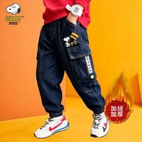 百亿补贴：史努比 男童秋冬款长裤子2023加绒加厚中大童男孩工装牛仔裤潮