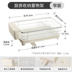 卡罗特 厨房置物架收纳架落地碗碟收纳架子家用滤水碗盘碗架沥水架