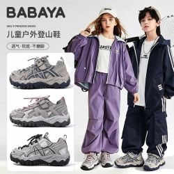 Babaya 儿童运动鞋2026秋季新款女童老爹鞋男童网面透气休闲户外鞋