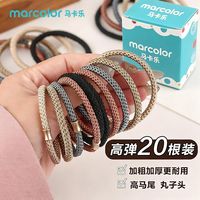百亿补贴:马卡乐 竹节编织发绳高弹力耐用皮筋扎头发高马尾发圈头绳儿童发圈
