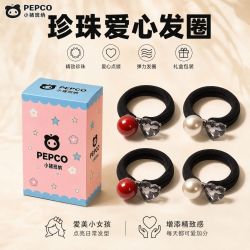 小猪班纳 高级感珍珠闪钻发圈头绳女加粗高弹高马尾发绳橡皮筋头饰