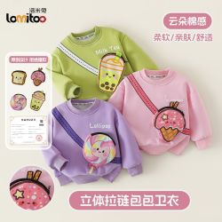 lomitoo 卫衣儿童2026秋季新款上衣时尚休闲男女童卫衣