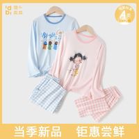 百亿补贴：顶瓜瓜 男童女童纯棉睡衣春夏长袖长裤家居服套装儿童空调服无骨
