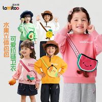百亿补贴：lomitoo 儿童卫衣男女孩长袖上衣外穿可爱宽松甜美长袖卫衣