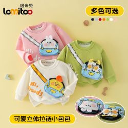 lomitoo 男女童卫衣圆领卡通趣味包包中小童2026年新款