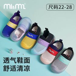 M1&M2 西班牙春秋儿童鞋男女拼色软底防滑飞织鞋双层网面透气小童