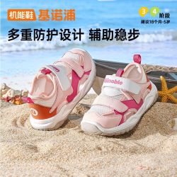 基诺浦 机能鞋复古沙滩鞋幼儿园男女宝舒适网面凉鞋