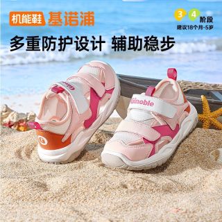 百亿补贴：基诺浦 机能鞋复古沙滩鞋幼儿园男女宝舒适网面凉鞋