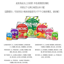 乐天 果粒果汁饮料全家福七种口味238ml*12