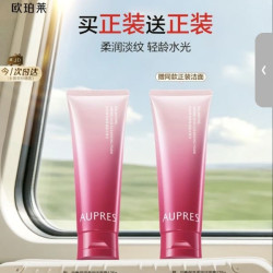 欧珀莱 时光锁紧致塑颜系列氨基酸洁面膏  125g*2