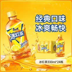 康师傅 冰红茶  330ml*24瓶 整箱装 柠檬红茶饮料饮品 热门商品 27年5月