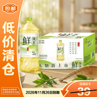 康师傅 鲜绿茶900ml*8大瓶装 无糖茶饮料整箱装 中秋送礼