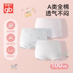 好孩子 女孩内裤 女童棉内裤A类平角儿童内裤女婴幼儿宝宝内裤新生儿衣服