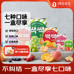 乐天 果粒果汁饮料全家福七种口味238ml*12 乐天果汁整箱京东自营