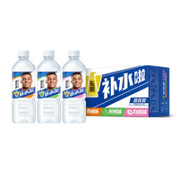 东鹏 补水 电解质水饮料555ml*15
