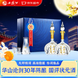 西凤酒 华山论剑 30年陈酿 凤香型 白酒礼盒  礼盒装 52%vol 500mL