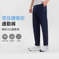 特步 男梭织运动长裤男户外防晒冰感跑步长裤