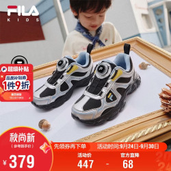 FILA 松果|斐乐儿童童鞋跑步鞋2026冬季新款男女小童儿童复古跑鞋