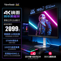 优派 VX24G26J-4K 160Hz 4K电竞显示器
