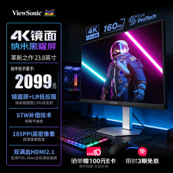 优派 VX24G26J-4K 160Hz 4K电竞显示器