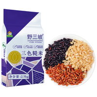野三坡 三色糙米 2.5kg 杂粮