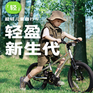 优贝 Y星人 铝合金超轻便 16寸 极光银 儿童自行车