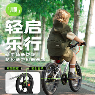 优贝 Y星人 铝合金超轻便 16寸 极光银 儿童自行车