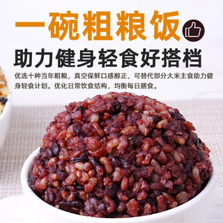 野三坡 十色糙米 1kg*2罐 杂粮