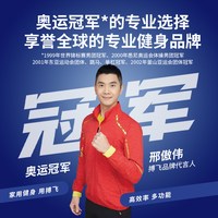 Bowflex 搏飞 快速可调节重量 哑铃
