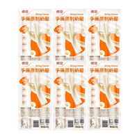 百亿补贴：德亚 原制奶酪棒 32g*6袋