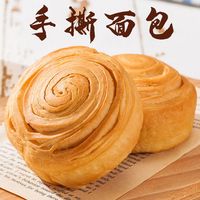 众德食品 手撕面包早餐奶香味软面包吐司代餐大个一整箱批发特价休闲小零食