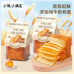 宏途 手撕千层4包8包牛乳吐司面包牛奶面包奶香学生居家即速食早餐