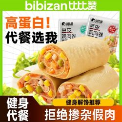 比比赞 豆皮鸡胸肉卷50g/袋高蛋白鸡肉卷开袋即食健身解馋速食代餐
