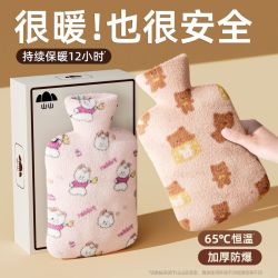山山 热水袋注水加厚防爆暖腰宫腹肚子暖手宝大小号女学生毛绒可爱