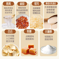 金唐 燕窝桃胶银耳羹礼盒990g 鲜炖燕窝即食代餐送长辈中秋滋补礼盒