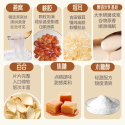 金唐 燕窝桃胶银耳羹礼盒990g 鲜炖燕窝即食代餐送长辈中秋滋补礼盒