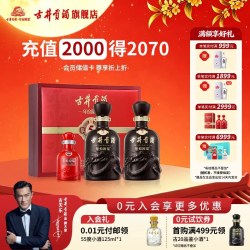 古井贡酒 年份原浆 古5 50%vol 浓香型白酒 500ml*2瓶 礼盒装