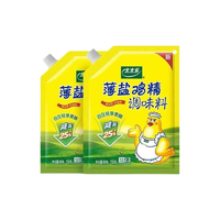 太太乐 薄盐鸡精调味料 158g*2袋