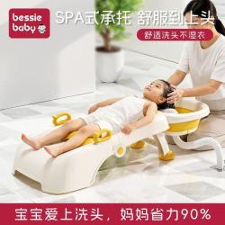 贝喜 儿童洗头躺椅宝宝洗头椅可折叠可躺可坐可调节小孩子儿童洗澡躺椅