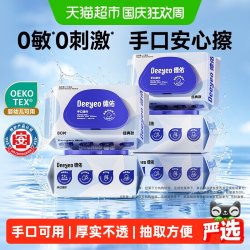德佑 手口加厚湿巾 80抽*5包
