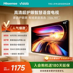 Vidda R系列 一级能效版 43VR1QD 液晶电视 43英寸 FHD