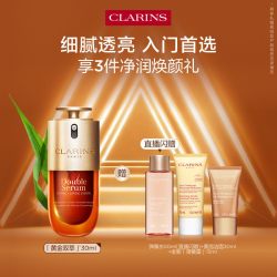 娇韵诗 黄金双萃焕活修护精华 第九代