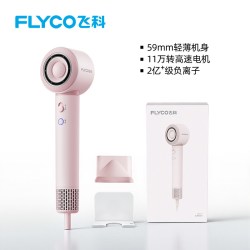 飞科 FH6371 高速负离子护发电吹风机 钻石粉