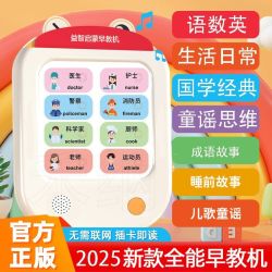 乐乐鱼 幼儿童插卡片式早教机拼音识字万能型宝宝益智启蒙玩具点读学习机