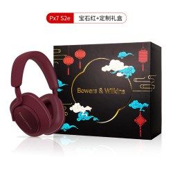 宝华韦健 Px7 S2e 耳罩式头戴式动圈主动降噪蓝牙耳机 宝石红 特别版