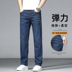 凯撒大帝 冰丝牛仔裤