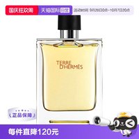 移动端：HERMÈS 大地男士淡香水 EDT